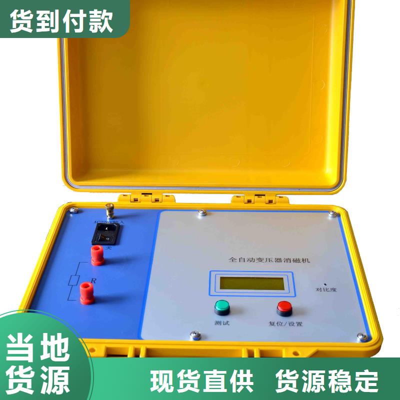 变压器变形分析仪