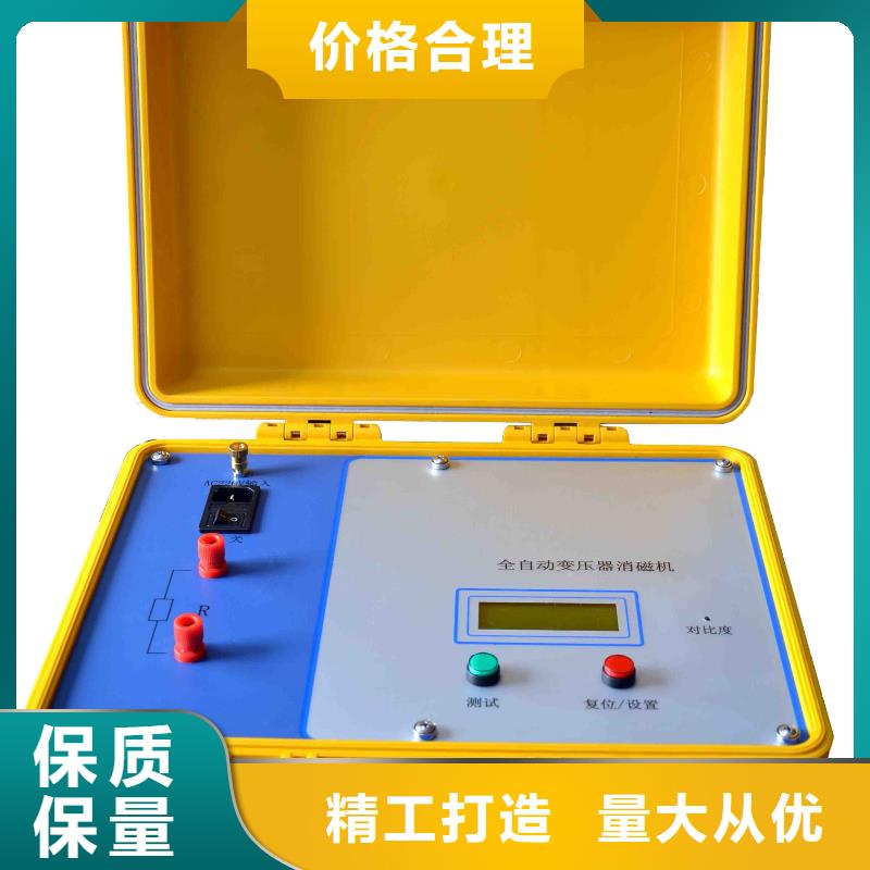 频响法变压器绕组变形测试仪