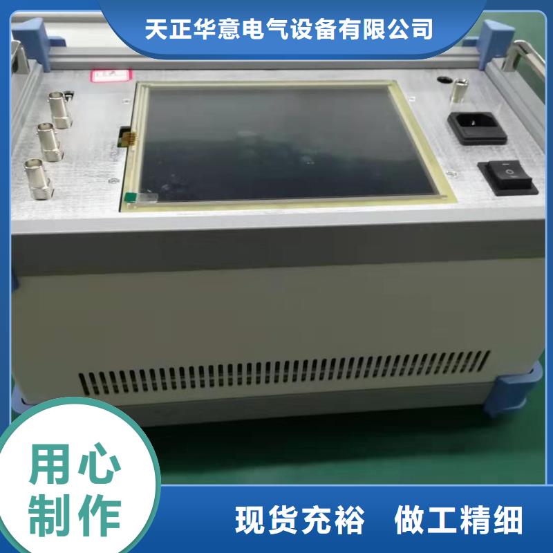 电力变压器绕组变形测试仪实地厂家