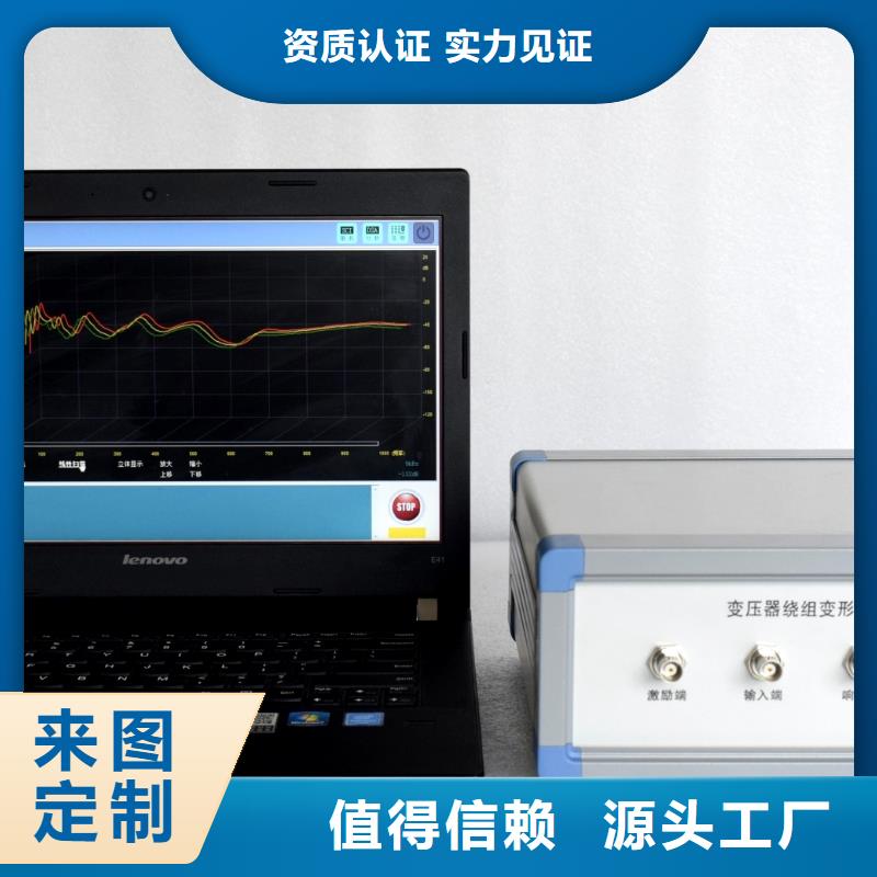 变压器低电压短路阻抗测试仪生产商