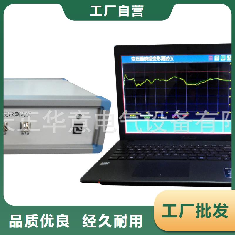 变比组别测试仪检定装置2025已更新今日