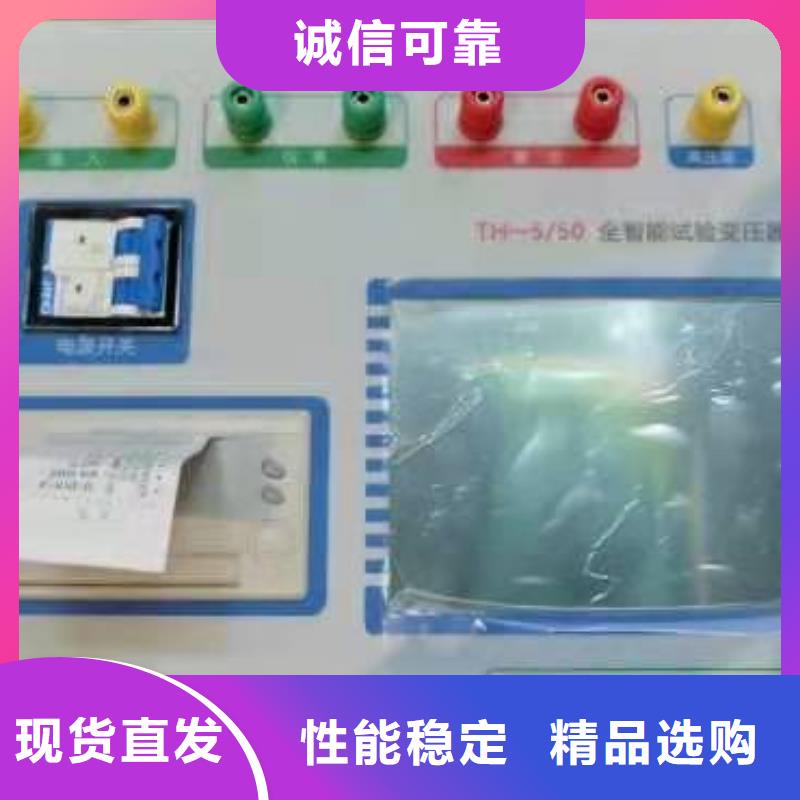 变压器绕阻分析仪