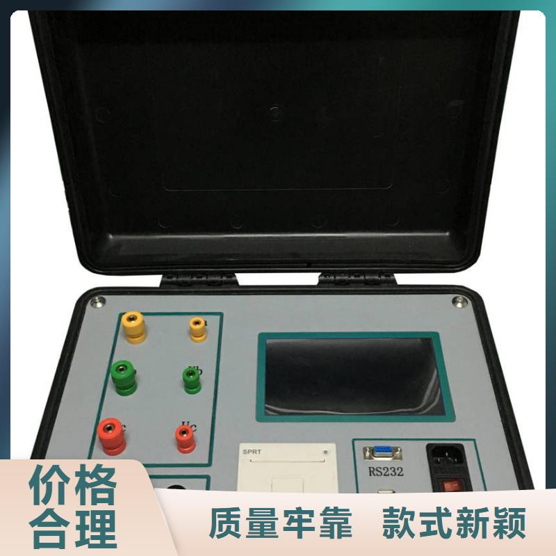 变压器绕组变形测试仪TH-ZK真空度测试仪诚信为本