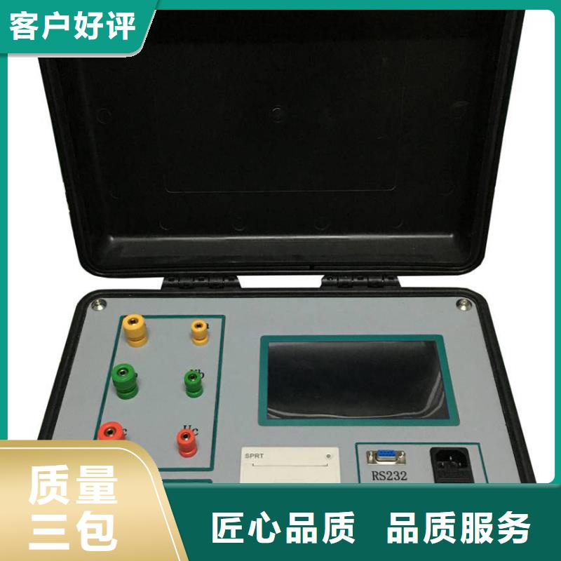 变压器绕组变形测试仪交流标准源相标准功率源订制批发