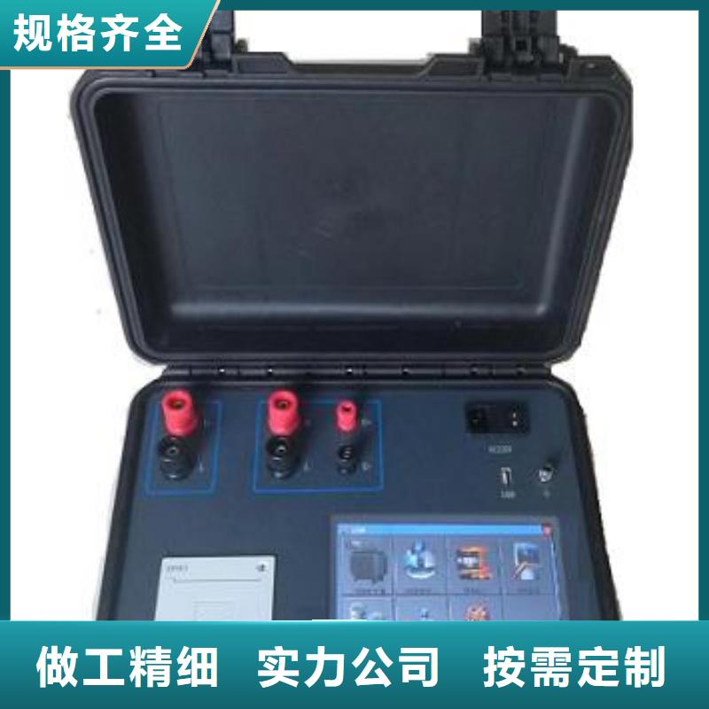 电力变压器绕组变形测试仪2025已更新(今日/合理)