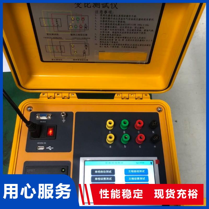 变压器绕组变形测试仪TH-ZK真空度测试仪诚信为本
