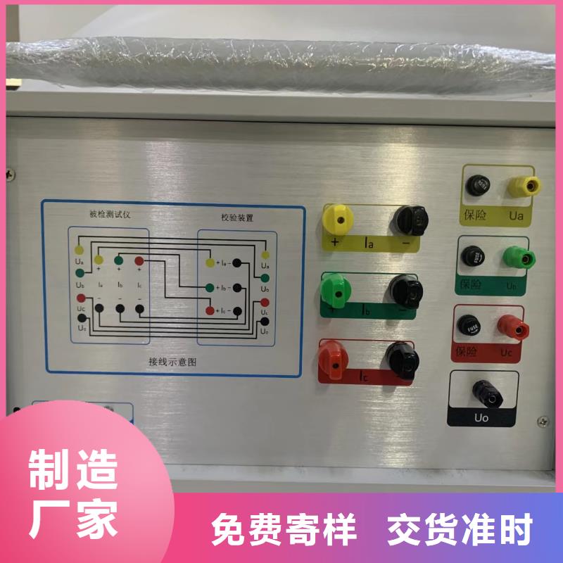 变压器绕组变形测试仪TH-ZK真空度测试仪诚信为本