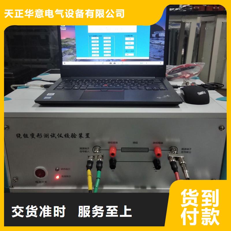 变比组别测试仪检定装置全国走货