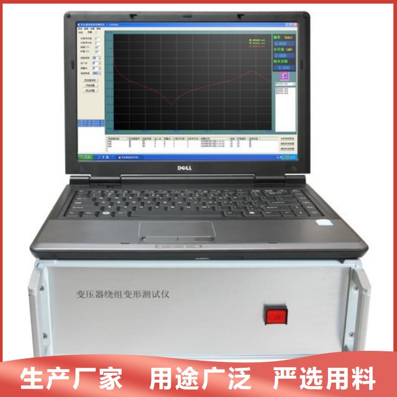 变压器低电压短路阻抗测试仪价格合理