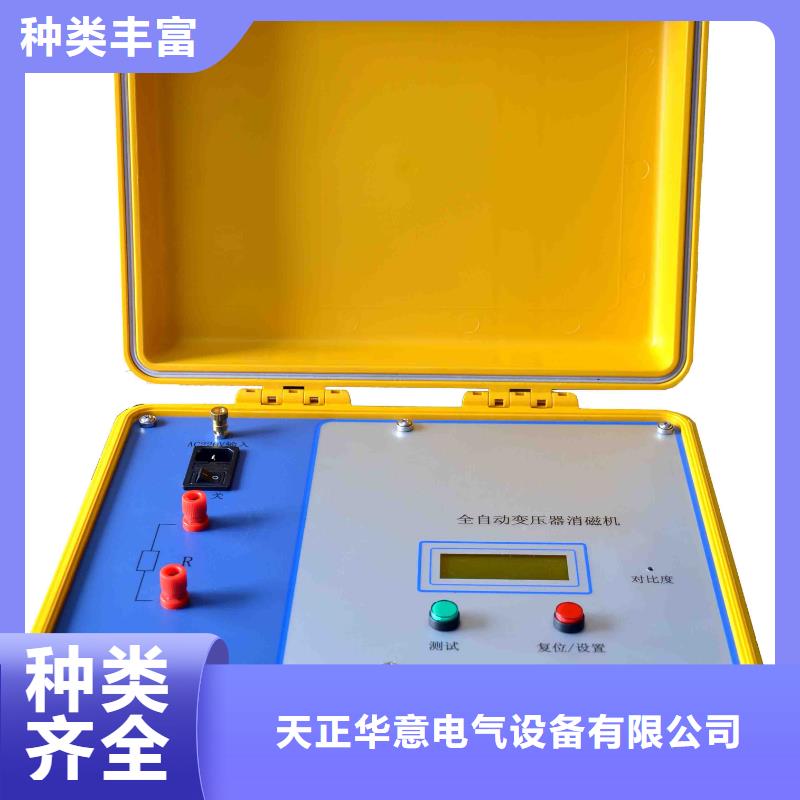 电力变压器绕组变形测试仪实地厂家