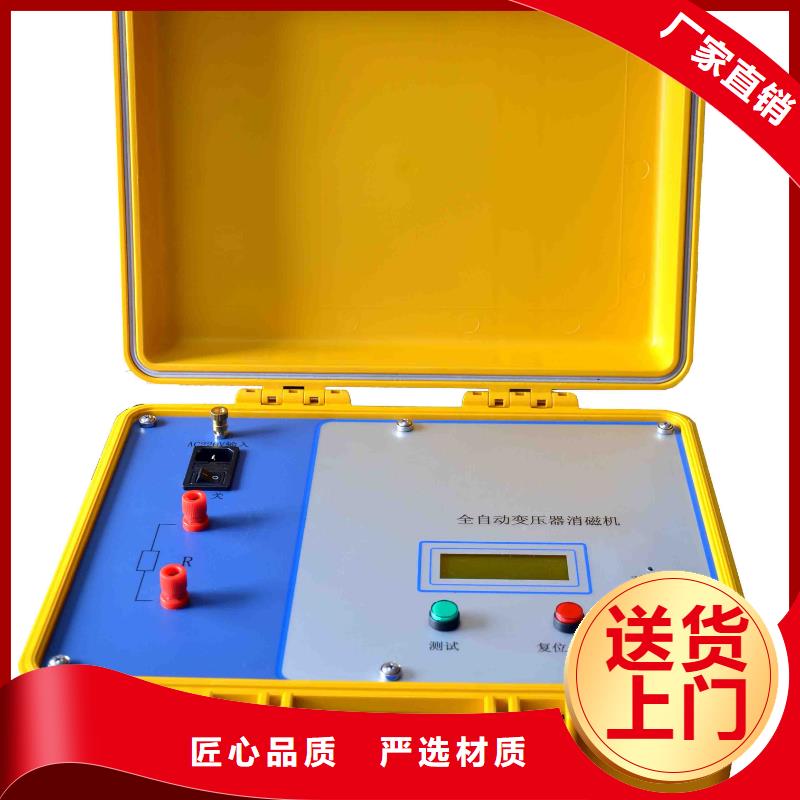 电力变压器绕组变形测试仪2025已更新(今日/合理)