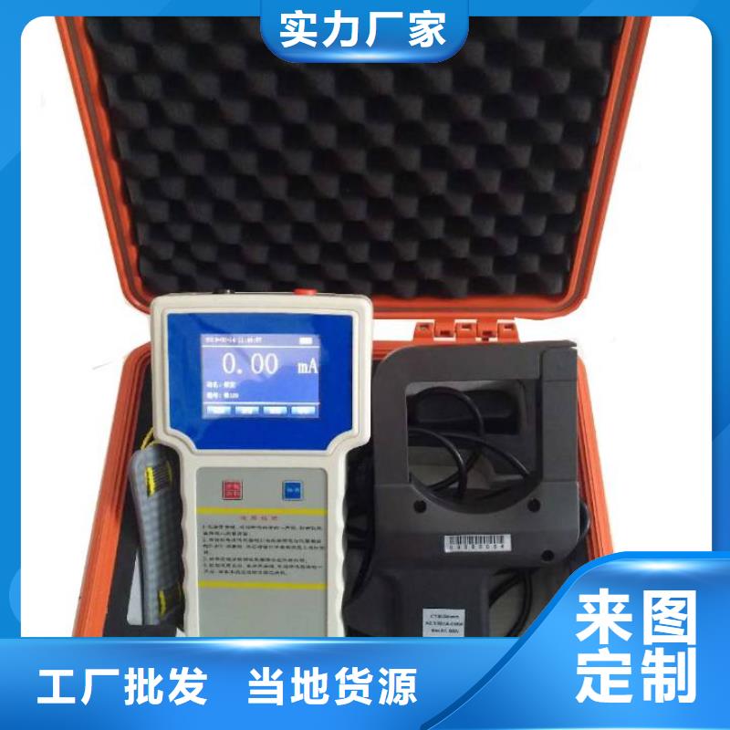 电力变压器绕组变形测试仪实地厂家