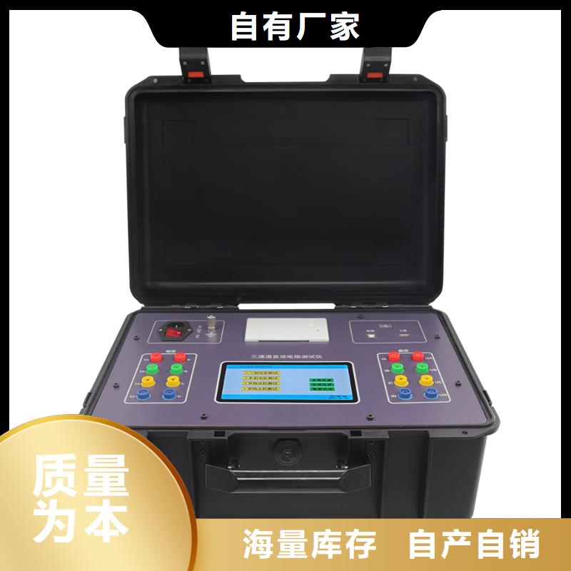 频响法变压器绕组变形测试仪
