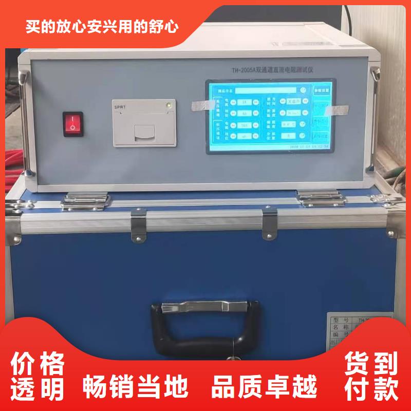 电力变压器绕组变形测试仪实地厂家