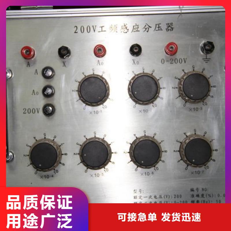变压器绕阻分析仪全国发货