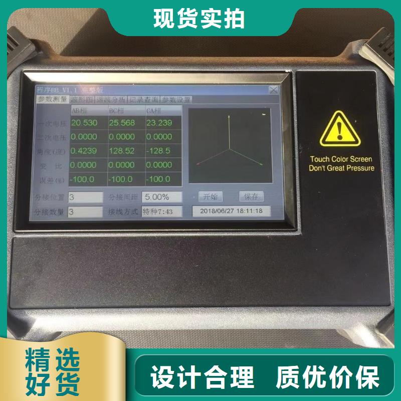 【变压器变比测试仪】蓄电池测试仪厂家经验丰富