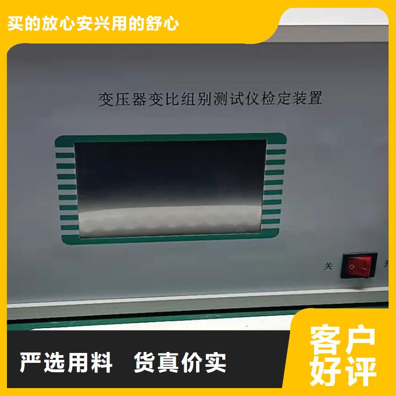 变压器变比测试仪微机继电保护测试仪货源报价