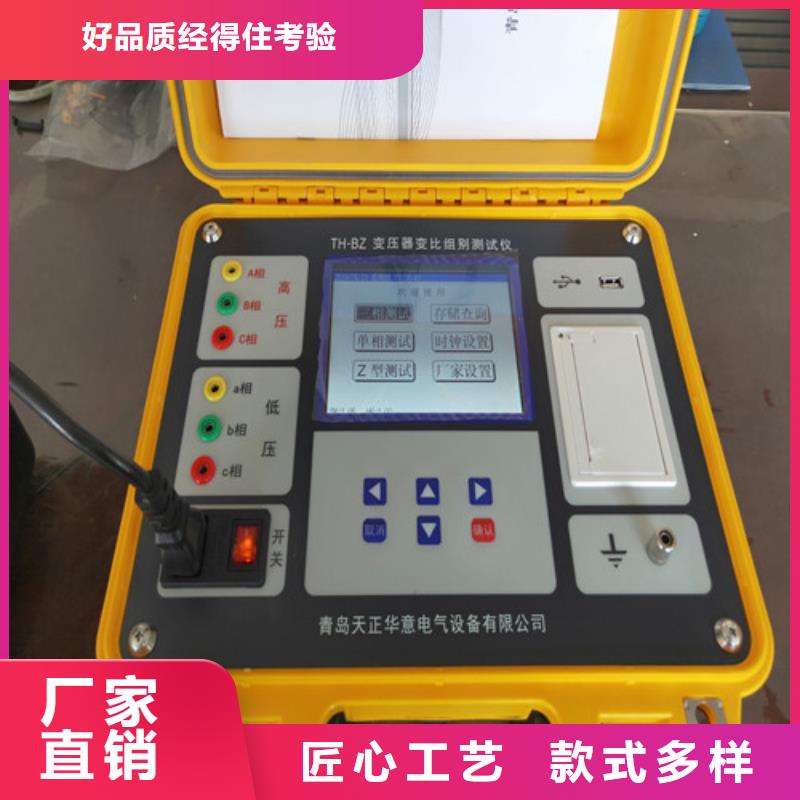 欧姆计