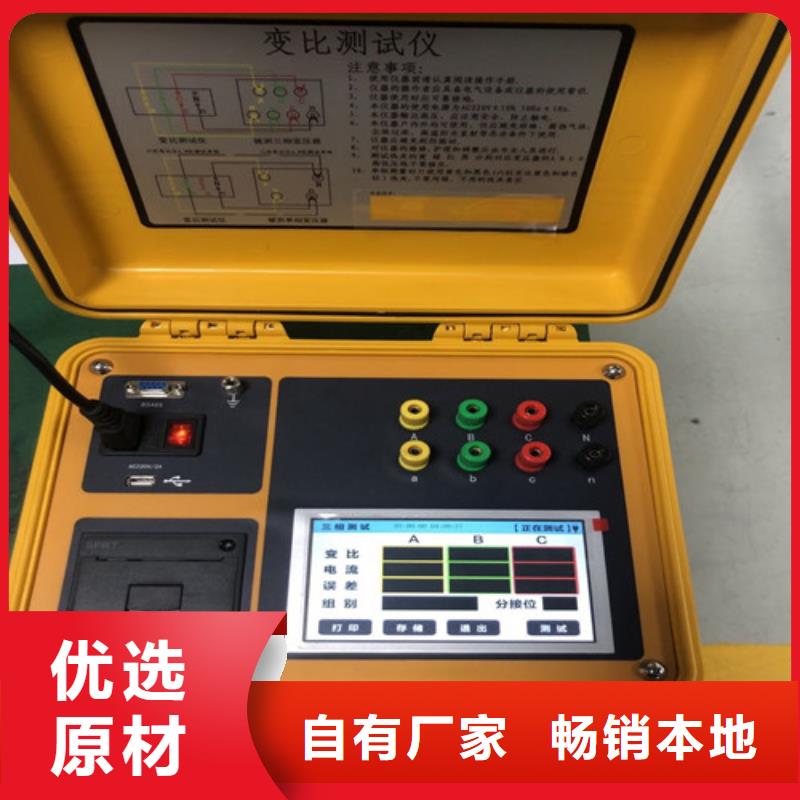 变压器变比测试仪,手持式直流电阻测试仪价格实在