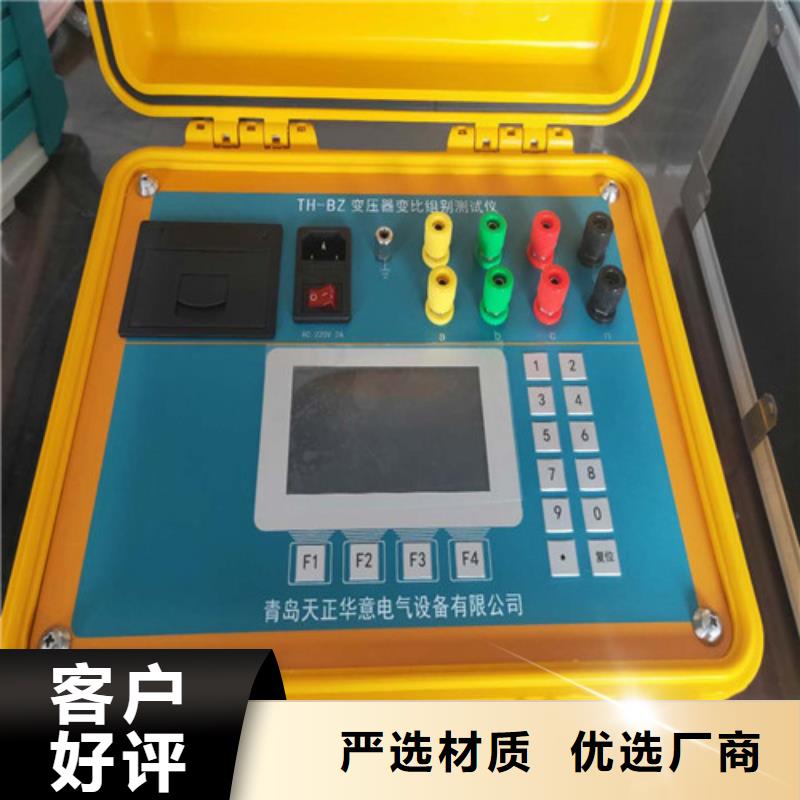 变压器变比测试仪_蓄电池测试仪好品质选我们