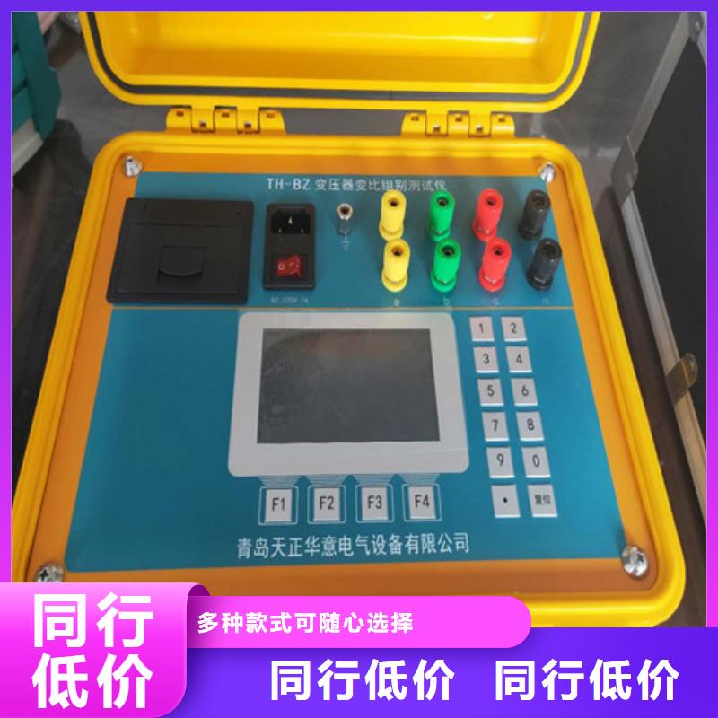 手持式直流电阻快测仪