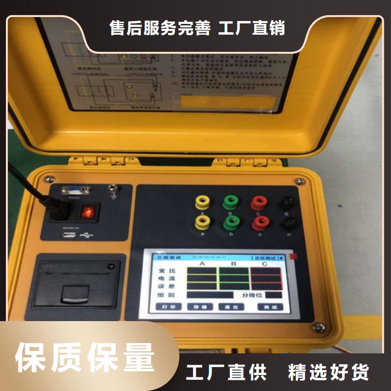 变压器变比测试仪,手持式直流电阻测试仪价格实在