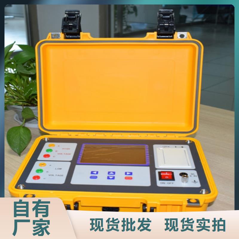 变压器阻抗测试仪放心选