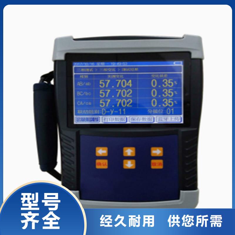 变压器变比测试仪微机继电保护测试仪货源报价