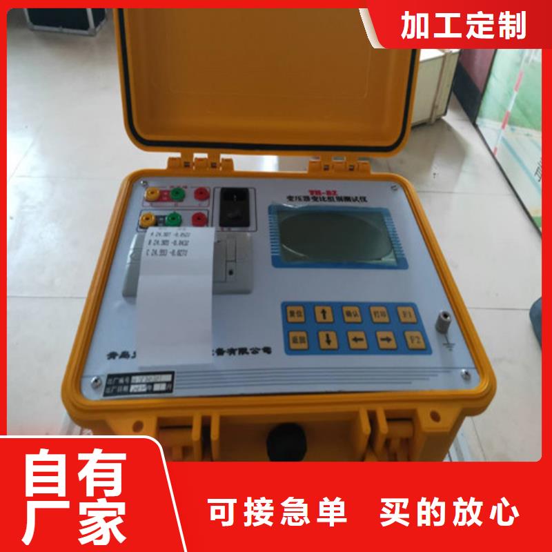 绝缘子等值盐密度测试仪
