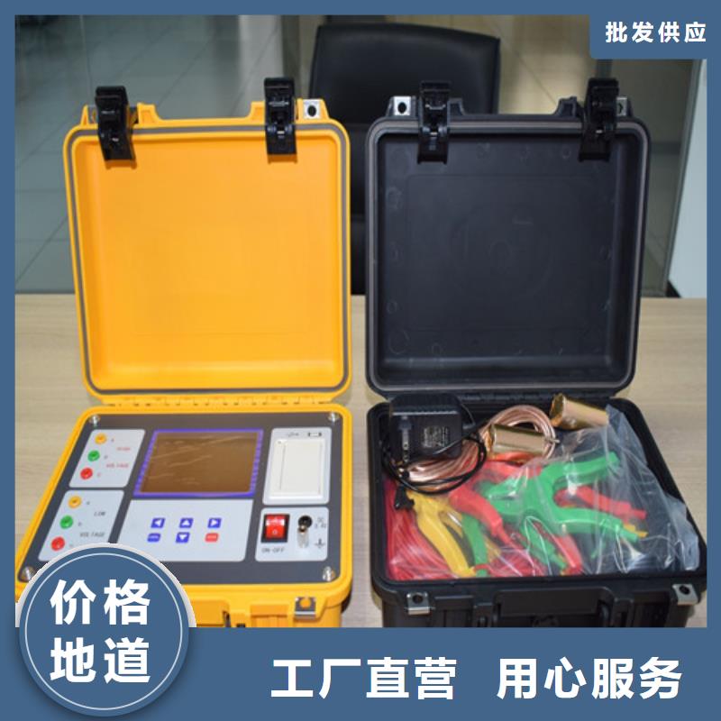 绝缘子等值盐密度测试仪