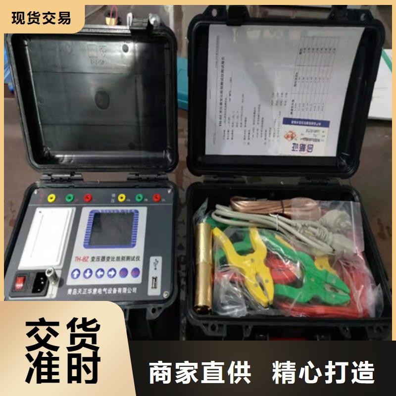 温升试验直流电阻测试仪大厂家值得信赖