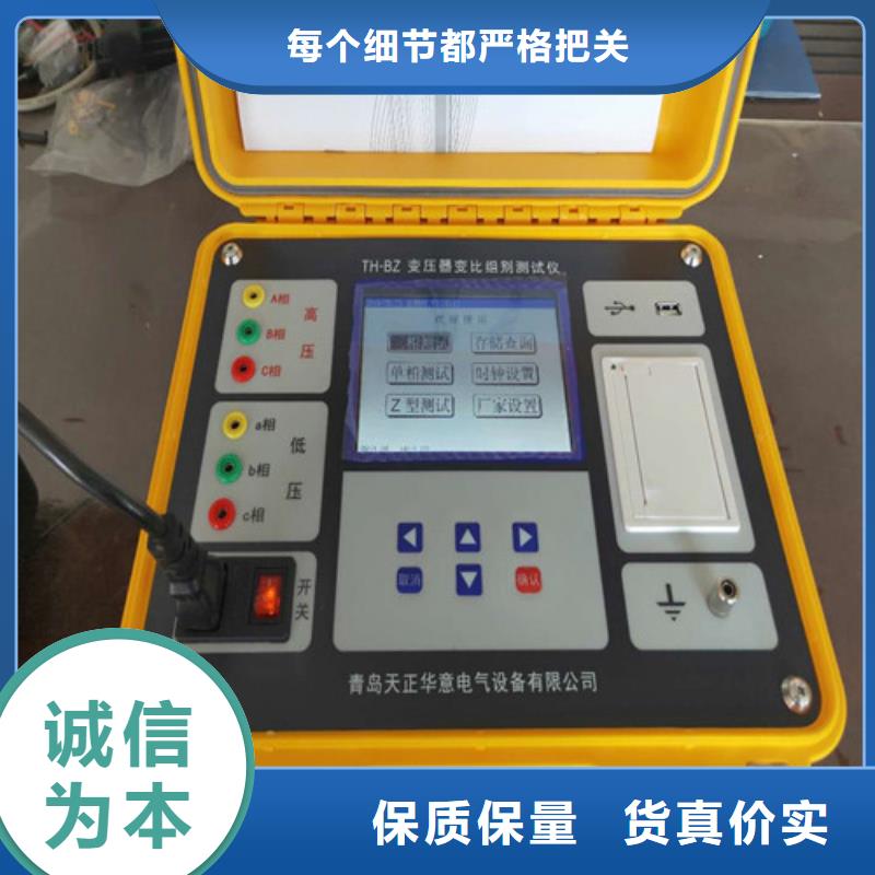 变压器变比测试仪交直流标准源产品细节