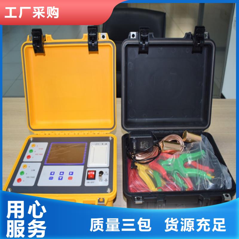 温升试验直流电阻测试仪大厂家值得信赖