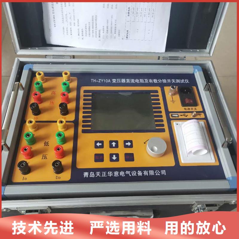 变压器变比测试仪_蓄电池测试仪好品质选我们