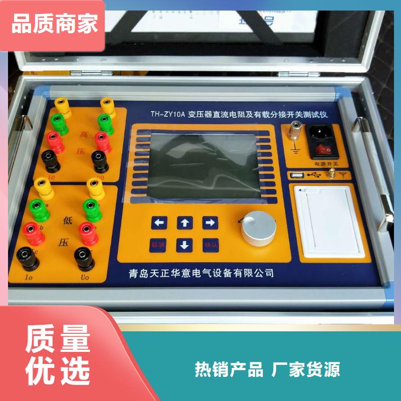 采购变压器综合测试仪必看-欢迎选购