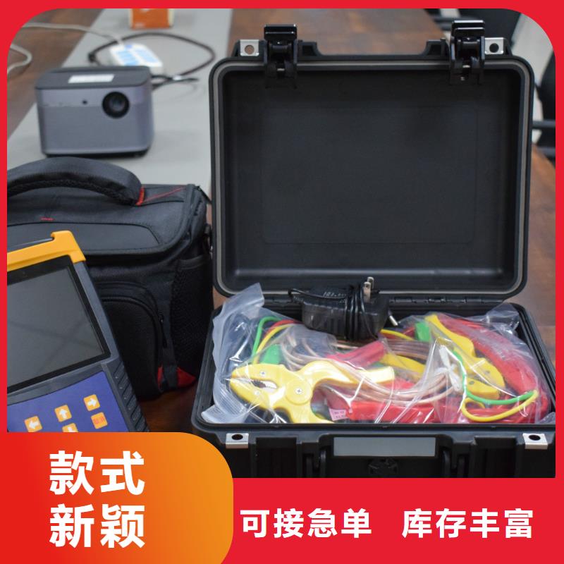 变压器绕阻分析仪全国发货