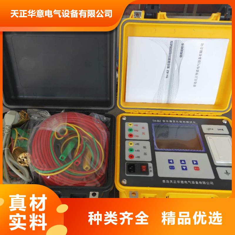 变压器有载开关在线滤油器