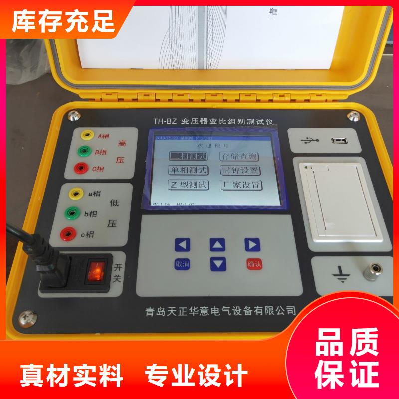 变压器变比测试仪,手持式直流电阻测试仪价格实在