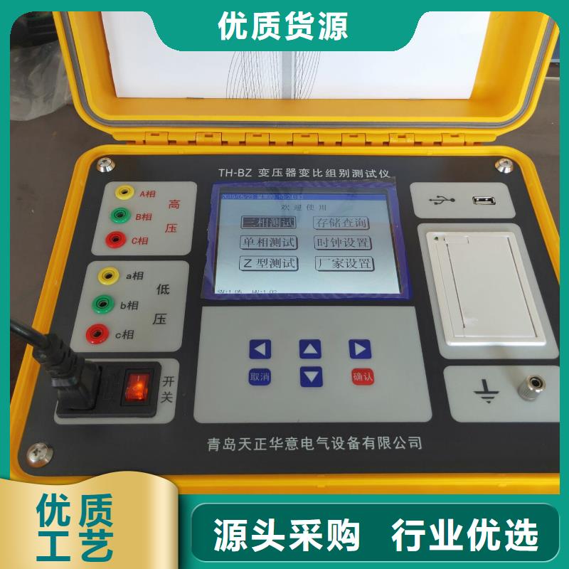采购变压器综合测试仪必看-欢迎选购