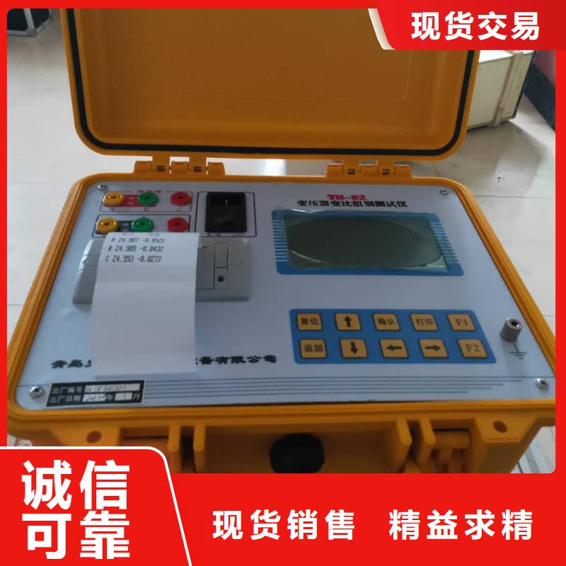 双道直流电阻测试仪制造厂家