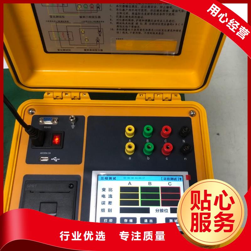 欧姆计