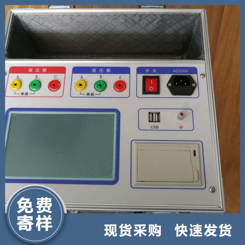 有现货的变压器剩磁检测分析仪供应商