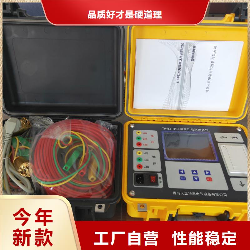 变压器变比测试仪_蓄电池测试仪好品质选我们