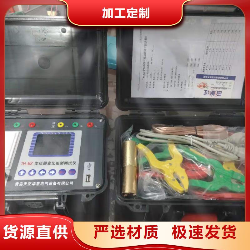 变压器变比测试仪手持直流电阻测试仪追求品质