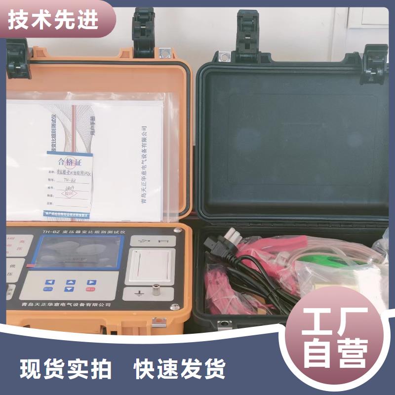 欧姆计