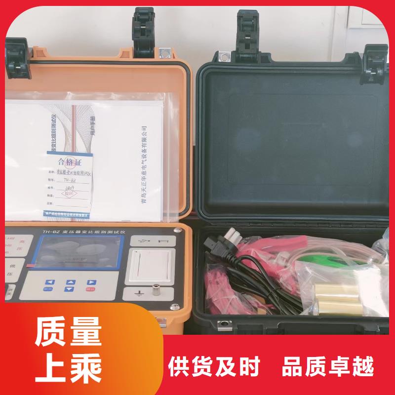 变压器变比测试仪配电自动化终端测试仪工厂自营
