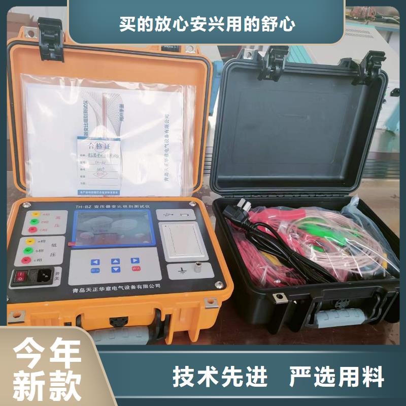 变压器变比测试仪_蓄电池测试仪好品质选我们