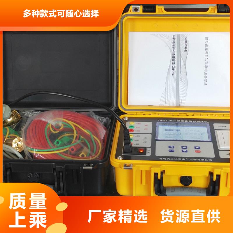 变压器阻抗测试仪放心选