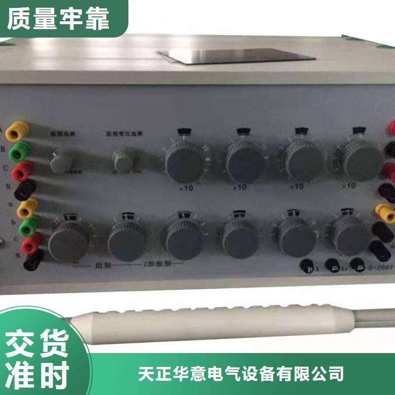 变压器空负载损耗测试仪、变压器空负载损耗测试仪厂家-认准天正华意电气设备有限公司