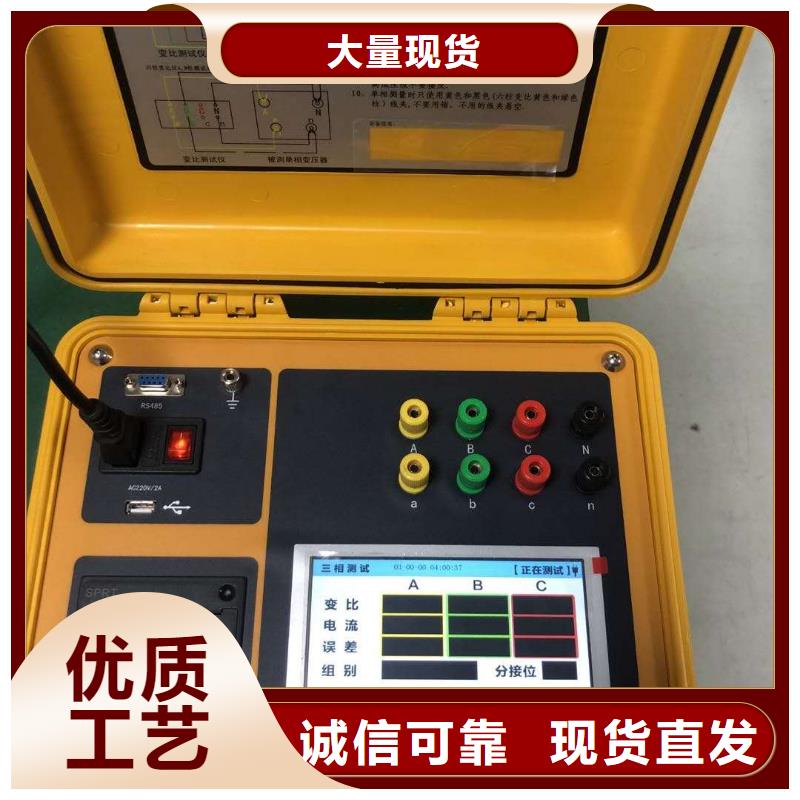 变压器变比测试仪配电自动化终端测试仪工厂自营